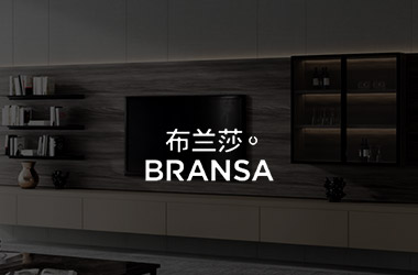 布兰莎全屋定制